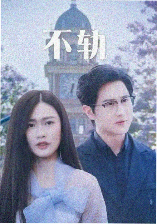 南方来信剧照封面